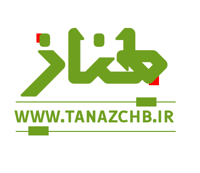 شرکت طناز