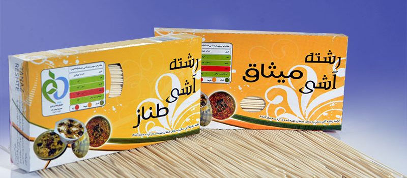 رشته آش طناز و میثاق تولید در شهرک صنعتی سامان در استان چهار محال و بختیاری