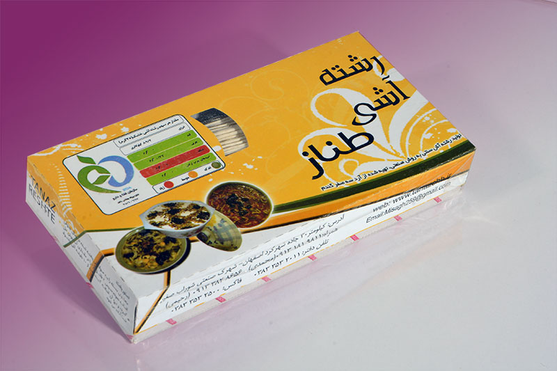 رشته آش طناز و میثاق تولید در شهرک صنعتی سامان در استان چهار محال و بختیاری